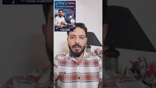 How to improve Typing Speed l typing سپیڈ کیسے بہتر کریں