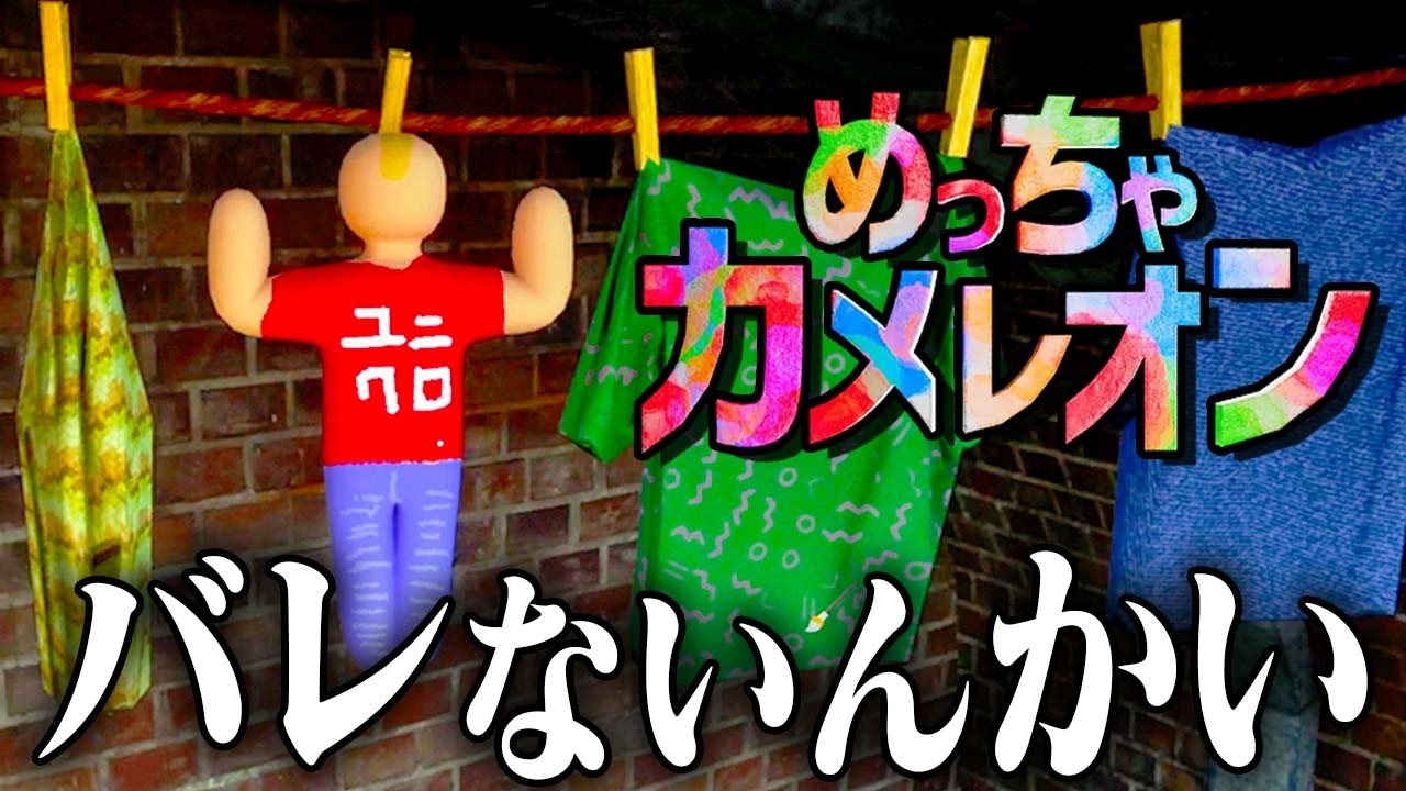 フルトワボンジュール(仏)〜towaco presents ソロゲー選手権3〜 - YouTube