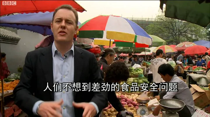 BBC中文網視頻：中國食品安全問題令人關注 - 天天要聞