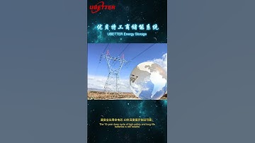 UBETTER Commercial Microgrid Energy Storage System | Smart, Scalable & Sustainable