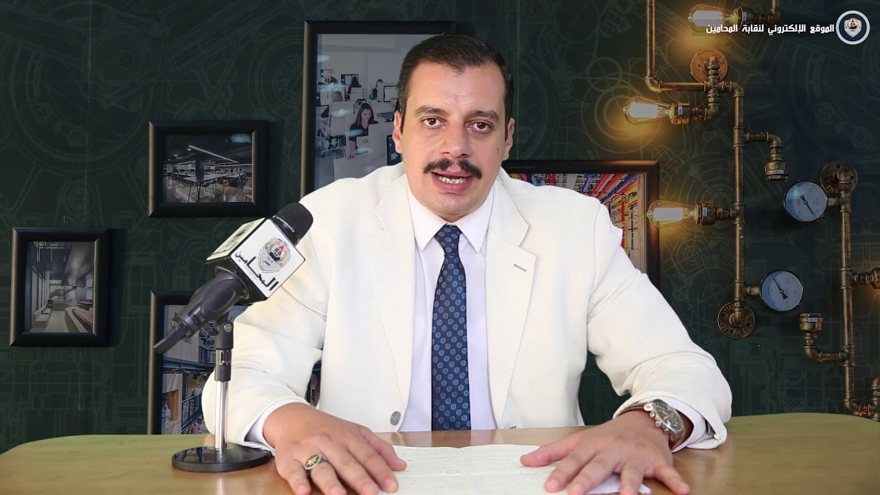 الوسائل البديلة لتسوية المنازعات