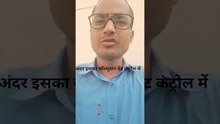 घुटनों का दर्द सिर्फ उम्र से नहीं होता | Cartilage Damage का संकेत हो सकता है ⚠️ #shorts