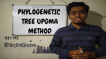 Bioinformatics | PHYLOGENETIC TREE UPGMA METHOD | Bangla Tutorial