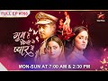 Sai Gets Worried S1 Ep 766 Ghum Hai Kisikey Pyaar Meiin Sai Gets Worried S1 Ep 766 Ghum Hai Kisikey Pyaar Meiin