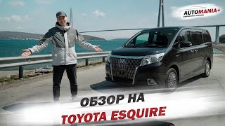 видео: Обзор на Toyota Esquire 2015г Комплектация Gi картинка: Обзор на Toyota Esquire 2015г Комплектация Gi