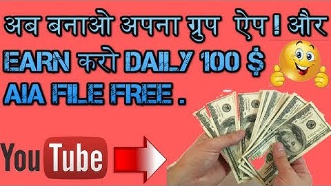 Earn 100 $ Daily !! Create Own Group App !! Free Aia File !! Thunkable - [ Advance Tech ]