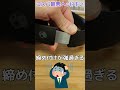 【絶対買うな】コスパ最悪のヘッドホン #shorts