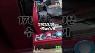 #제네카페CBR 101 로스팅#커피로스팅#셀프로스팅#홈카페# #60대유튜버