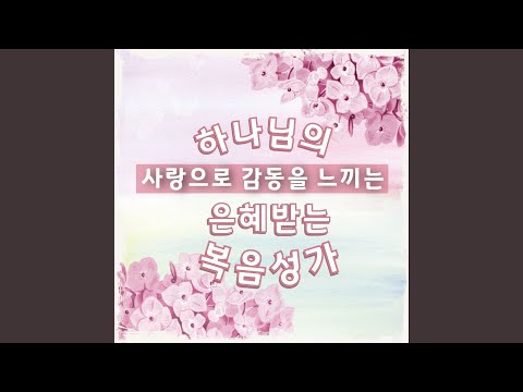 Смотреть «밀알» на YouTube