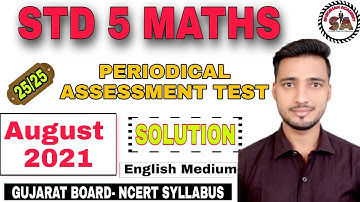 STD 5 Maths | Periodical Assessment Test August 2021 Solution | Unit Test Paper Solution August 2021
