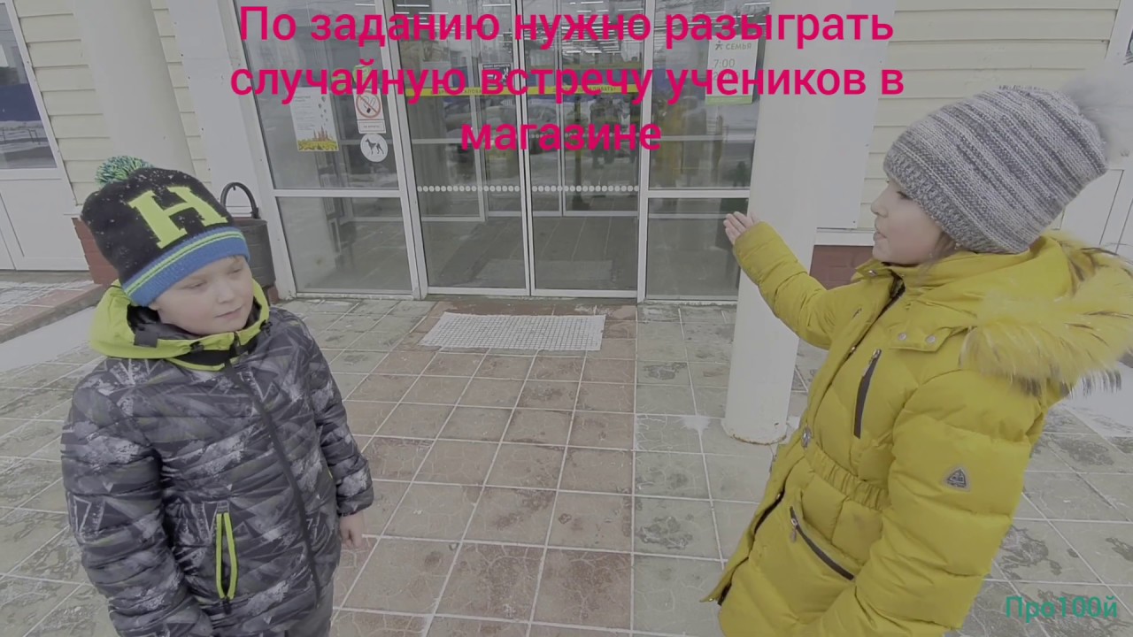 Домашнее задание Английский язык третий класс) - YouTube