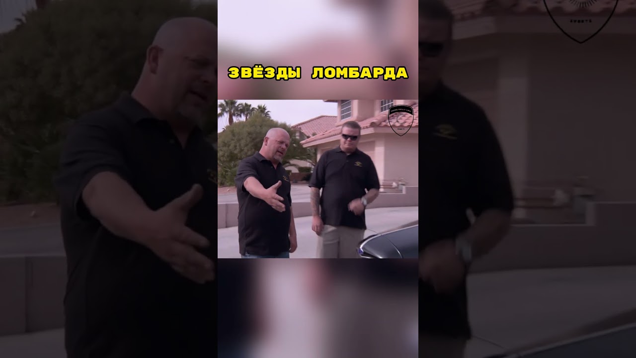 Звезды ломбарда 6.28 - Грандиозное похищение. Grand Theft Corey 