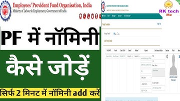 How to add nominee in EPF account online(e-nomination) 2022 | pf account me nominee kaise add kare