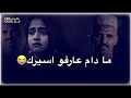 جديد الفنان بحر علي شان خاطرنا سامح2026