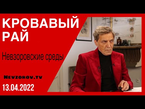 Украина/война/ кто виноват. За что сидит Сурков, настоящие герои, Азов и какова жизнь в эмиграции.