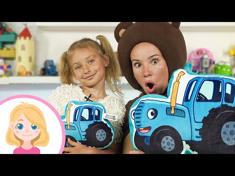 Маленькая Вера и Медведь vlog - Распаковываем коробки с игрушками от Синего трактора