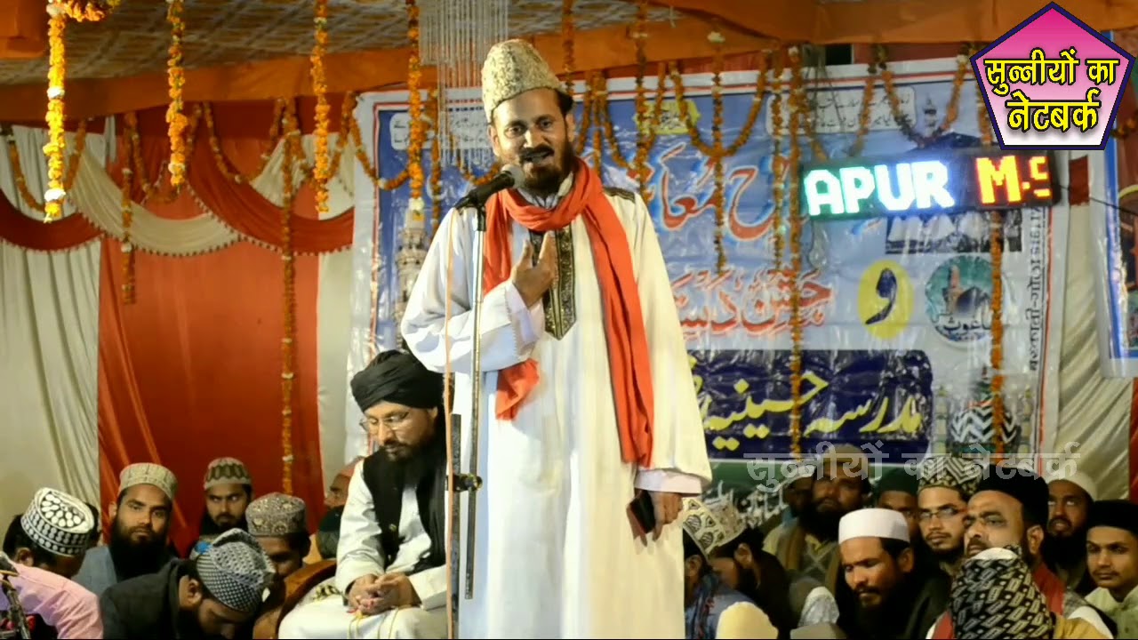 अंसारी मंसूरी सिद्दीकी सलमानी पठान सब धयान से सुनले अभी - Mufti Shakeel Bulandshahri - Karnapur