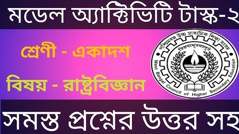 #modelactivitytasks2 #class11 #politicalscience Class 11 Model activity tasks 2 political science