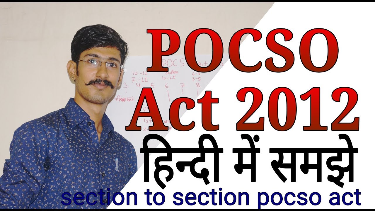 POCSO Act 2012 Hindi LectureThe Protection Of Children From Sexual pocso-act-2012-hindi-lecturethe-protection-of-children-from-sexual