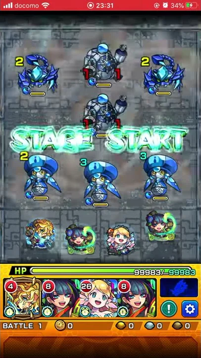 モンスト 英雄 水