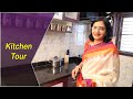 Kitchen tour