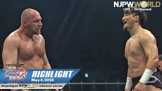 Wrestling Dontaku 2024 HIGHLIGHT｜NJPW, 5/4/24