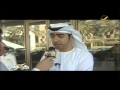 تقرير عن برنامج رياض الخليج