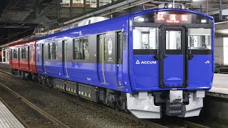 単独試運転開始!!!男鹿線のACCUM!!【EV-E801系(G2)[秋ｱｷ]】(試M)