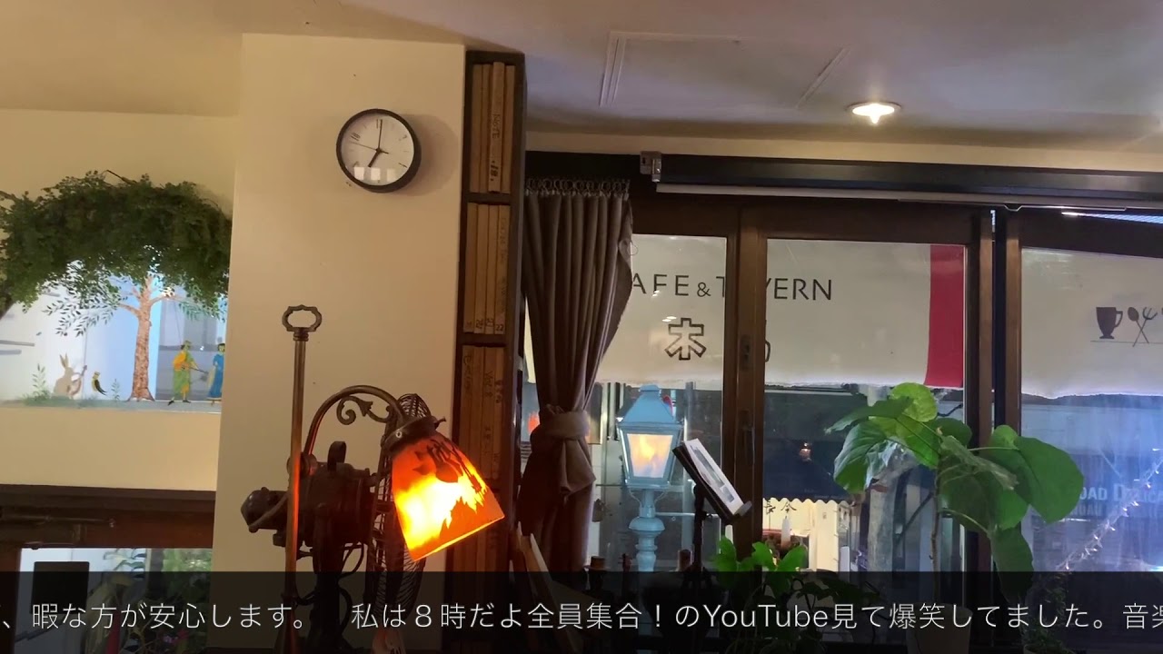 午後７時 本日休演