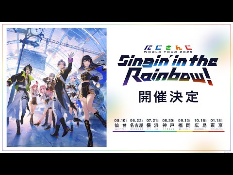 32点 夢追翔 にじさんじ WORLD TOUR 2025 缶バッジ 夢追