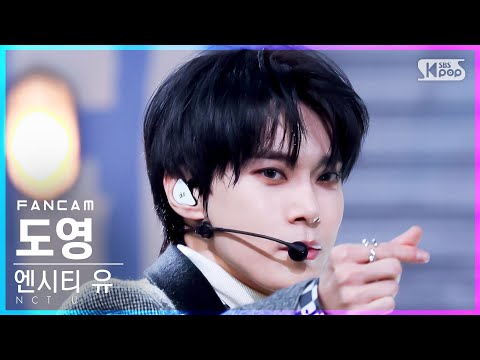 [안방1열 직캠4K] 엔시티 유 도영 'Universe (Let's Play Ball)' (NCT U DOYOUNG FanCam)│@SBS Inkiga