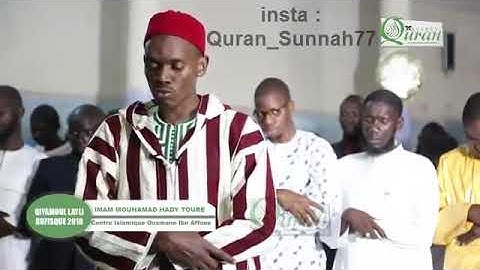 القارئ السينغالي محمد الهادي توري يبدع في تقليد الشيخ علي عبدالله جابر Ali Jaber 2018