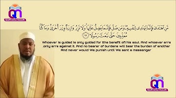 اقْرَأْ كِتَابَكَ كَفَى بِنَفْسِكَ الْيَوْمَ عَلَيْكَ حَسِيبًا || القاري حسن الواجدي|| سورة الإسراء