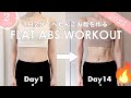 2MIN Get Flat Stomach Small Waist In 2 WEEKS Abs Workout 