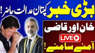 🔴LIVE | Imran Khan Haring In Supreme Court | LIVE Coverage In Court Room | 92NewsHD