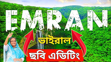 Viral Name Art Photo Editing Tutorial | Urban Jungle Font | New Trending Photo Editing in PixeILab📸