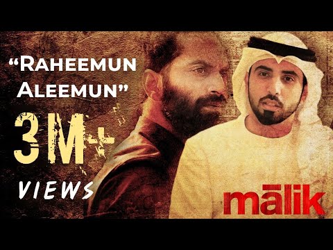 Raheemun Aleemun Extended Version Khalaf Bukhatir رحيم عليم Malik Sushin Shyam