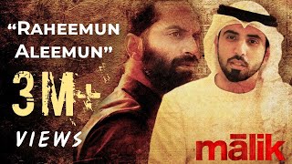 Raheemun Aleemun - Extended Version Khalaf Bukhatir رحيم عليم Malik Sushin Shyam 