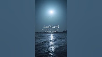 تلاوة عطرة من سورة ال عمران للقارئ محمد اللحيدان #قرآن #quran #تلاوة_خاشعة #اذكروا_الله_يذكركم