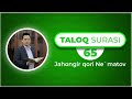 Ta'lim uchun 30 pora | 65 | Taloq surasi (سورة الطلاق) | Jahongir qori Ne'matov Mp3 Song