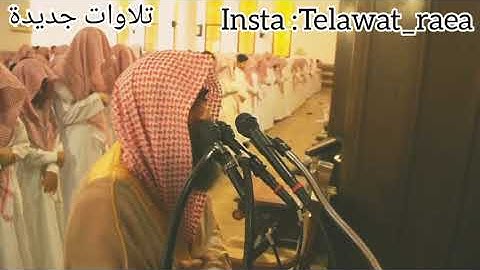 لأول مرة الشيخ محمد اللحيدان يقرأ بهذا الترتيل الباكي لسورة الرحمن إستمع بقلبك♥️