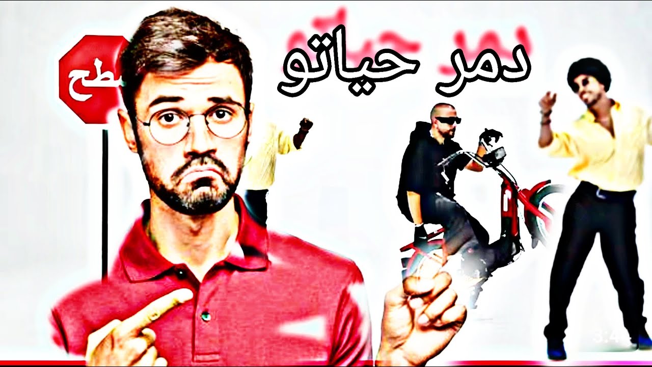 حياة هذا الرجل دمرت بسبب الدراكانوف draganov