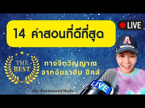 วีดีโอ: สตีฟ อับราฮัม พยายามทำสถิติสะสมไมล์ประจำปีครั้งที่สาม