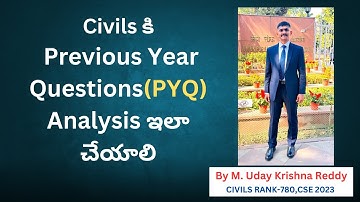 Civils కి Previous Year Questions(PYQ) Analysis ఇలా చేయాలి. By Uday Krishna Reddy, AIR - 780