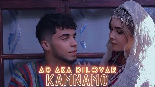 AD AKA DILOVAR - Kamnamo ( Bass remix ) Ад Ака Диловар - Камнамо 2023