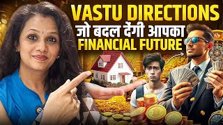 घर की कौन सी Direction बनाएगी आपको धनवान? | Vastu Secret by vaastunidhie