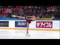 2017 GP France Tursynbaeva, Elizabet SP KAZ OC