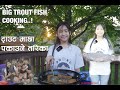How To Cook Trout In Nepali Style | Biggest | Vlog |