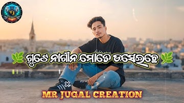 Gute nagin ra jahar 🥰 Sambalpuri status video sad attitude🔥 Sambalpuri shayeri 🎥 mr Jugal creation