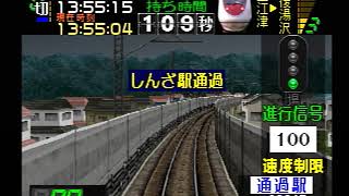 電車でGO プロフェッショナル ほくほく線 681系2000番台特急はくたか9号